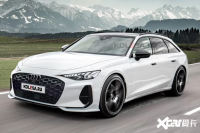 奥迪新一代a7 avant明年开售！增3款新动力，进口引入销售