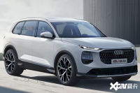 奥迪新一代q7曝光！尺寸大幅提升，或首次在华投产