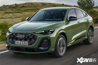 奥迪新款q5轿跑版售价公布！最快明年国产开售